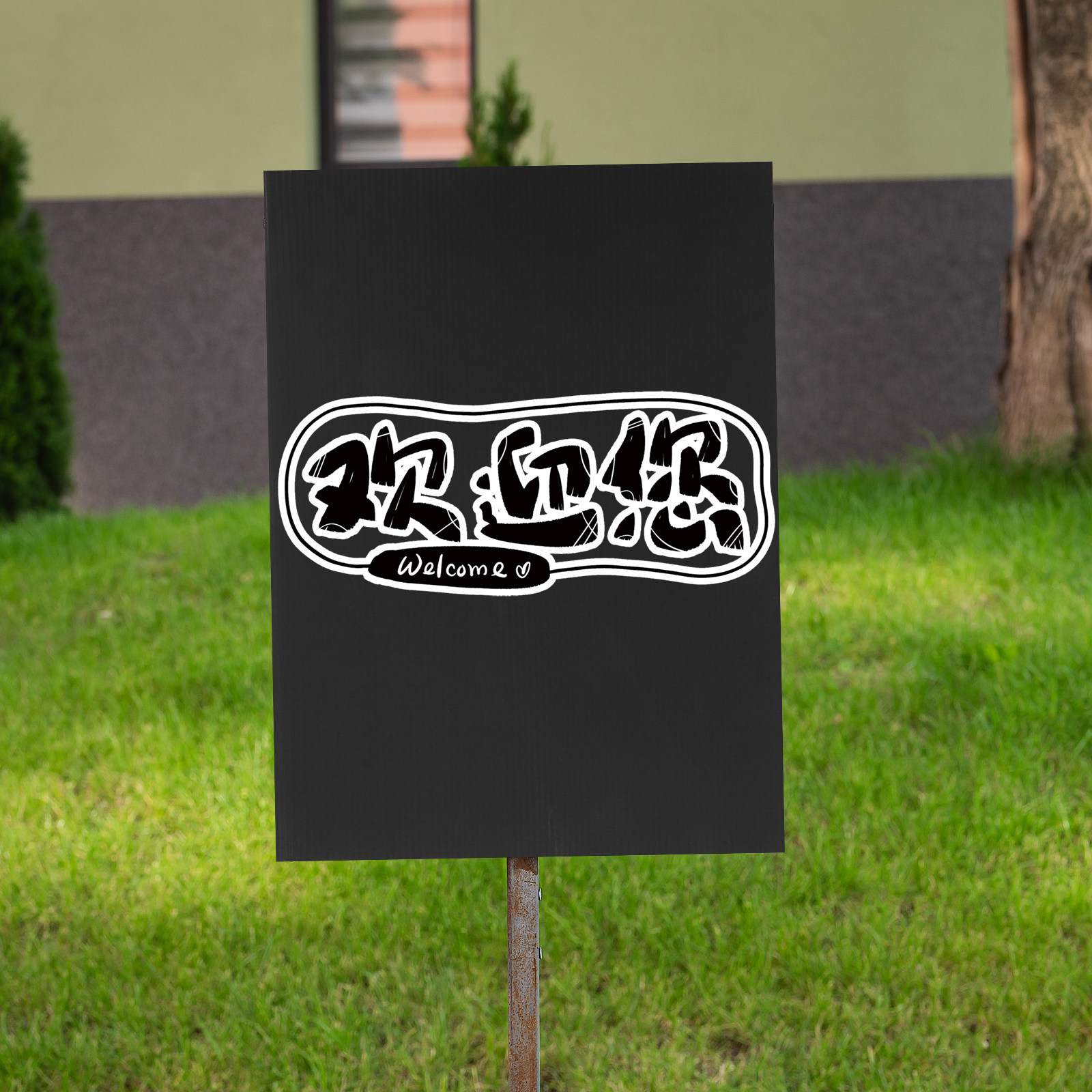 Yard Sign Blank - 10pcs Corrugated Plastic Sheets Black Yard
