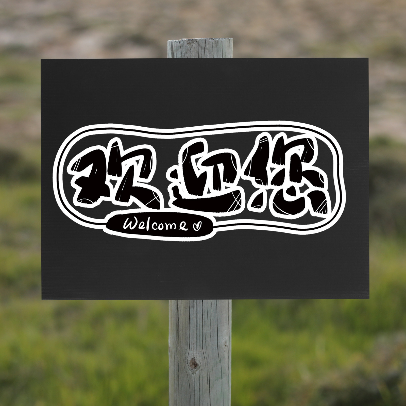 10pcs Corrugated Plastic Sheet - Yard Sign Blank recension och pris